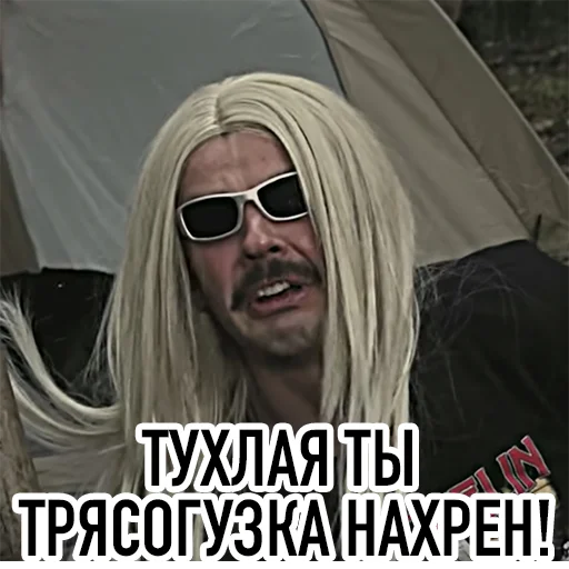 человеческое лицо одежда солнечные очки