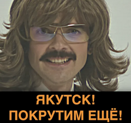 Sticker Lapenko_2 - 1