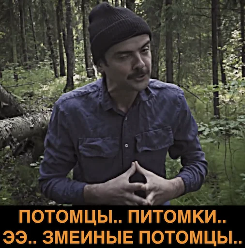 Sticker Lapenko_2 - 1