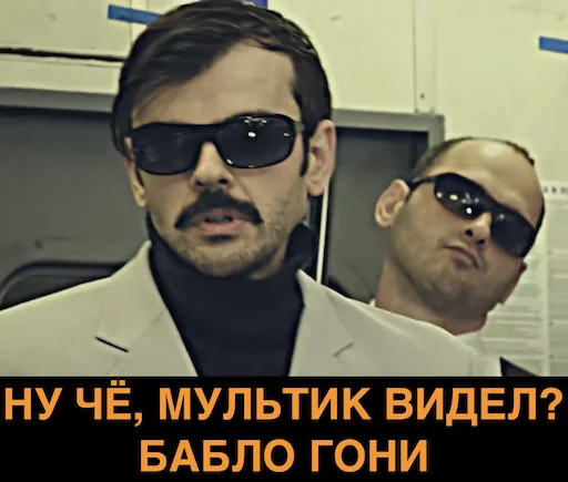 Sticker Lapenko_2 - 1