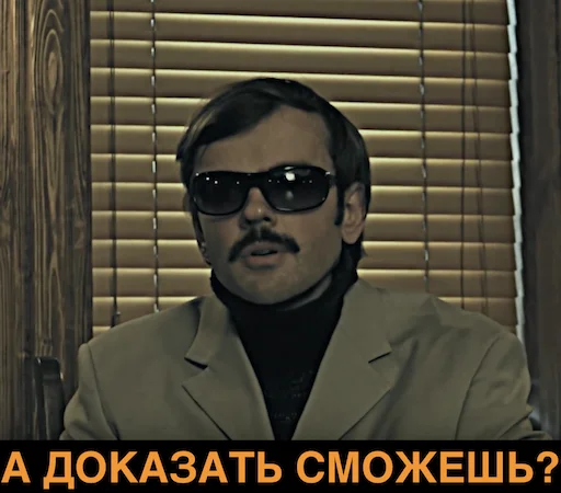 Sticker Lapenko_2 - 1