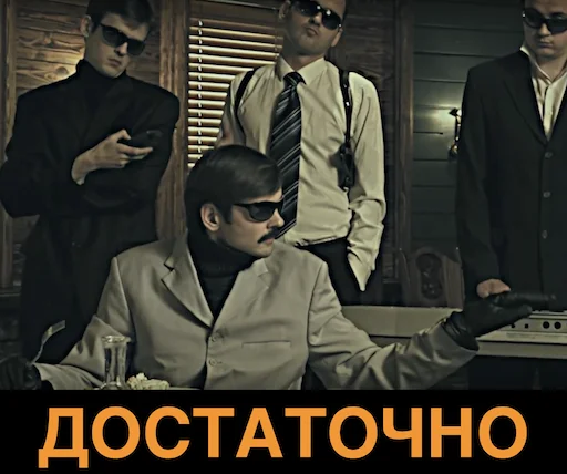 Sticker Lapenko_2 - 1