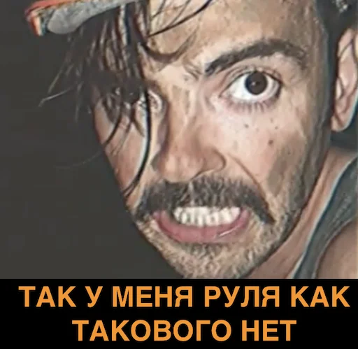 Sticker Lapenko_2 - 1