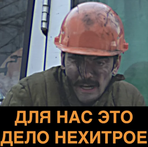 Sticker Lapenko_2 - 1