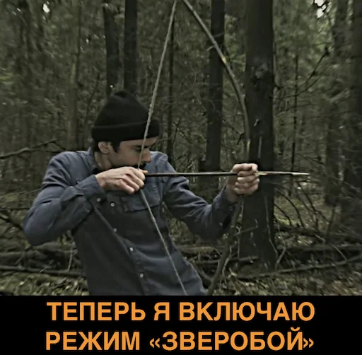 Стикер Lapenko_2 - 1