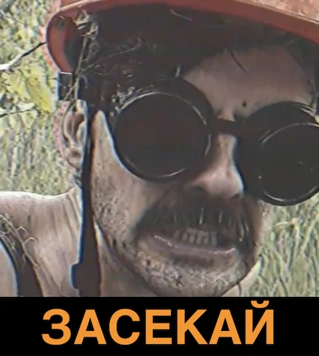 Sticker Lapenko_2 - 1