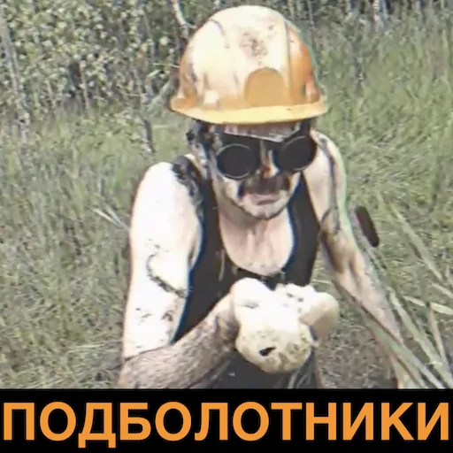 Sticker Lapenko_2 - 1