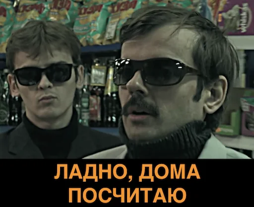 Sticker Lapenko_2 - 1