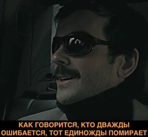 Sticker Lapenko_2 - 1