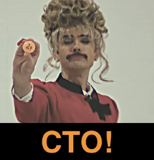 Sticker Эпичный Лапенко 2 - 3