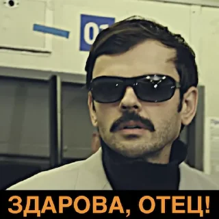 Sticker Эпичный Лапенко 2 - 6