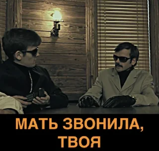 Sticker Эпичный Лапенко 2 - 8