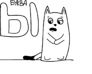 Стикер Лапка кремля - 10