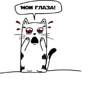 Стикер Лапка кремля - 2