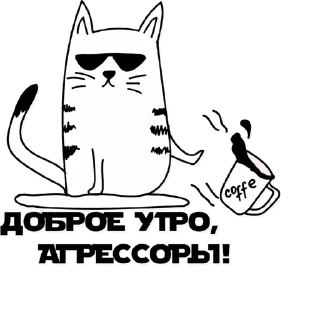 Стикер Лапка кремля - 8