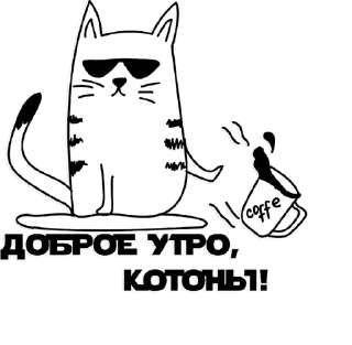 Стикер Лапка кремля - 4