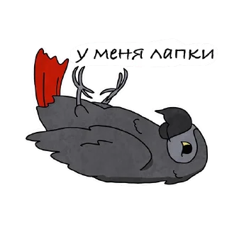 Стикер Lara - 1