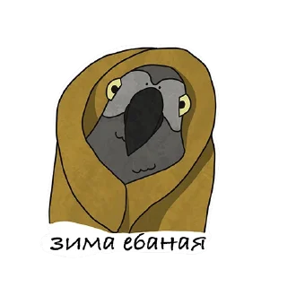 Стикер Lara - 2