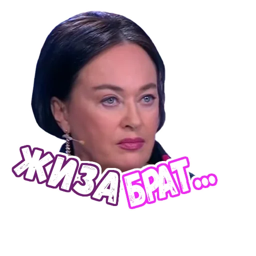 Sticker LarisaUndRoza - 1