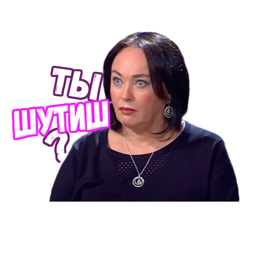 Sticker LarisaUndRoza - 1