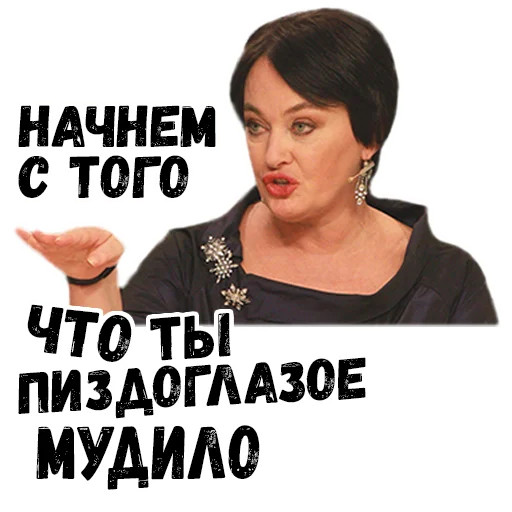 Sticker LarisaUndRoza - 1