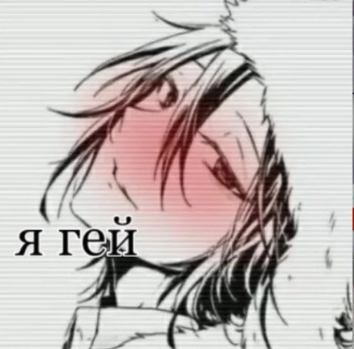 Стикер ЯМИТЕЕЕ :: @fStikBot - 0