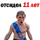 Sticker Last Call @stickersb2b - 3