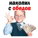 Sticker Last Call @stickersb2b - 4