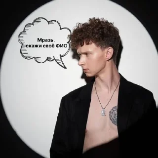 Стикер Last Friday Night - 2