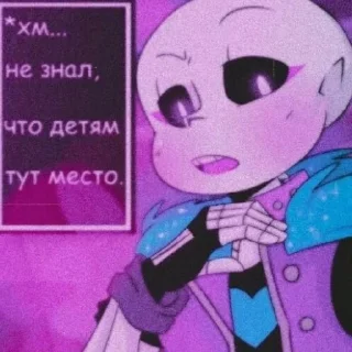 Стикер Last Sans💜 - 10
