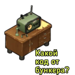 Стикер Mihalych_v_tope - 3