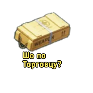 Стикер Mihalych_v_tope - 9