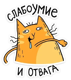 Стикер Креветкины друзья - 11