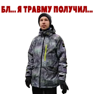 Стикер Лавка 14 К - 10