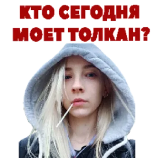 Стикер Лавка 14 К - 7