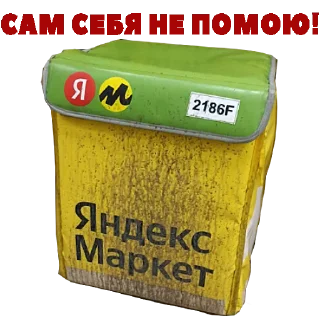 Стикер Лавка 14 К - 11