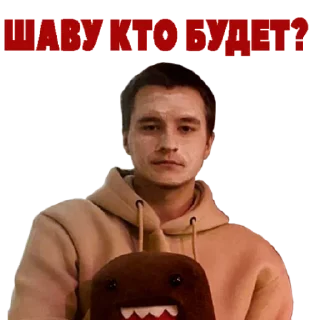 Стикер Лавка 14 К - 4