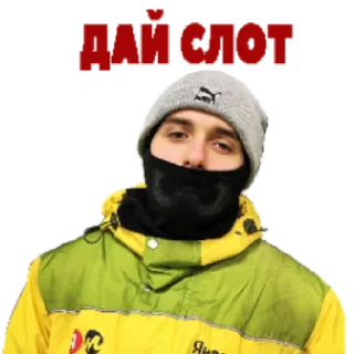 Стикер Лавка 14 К - 0