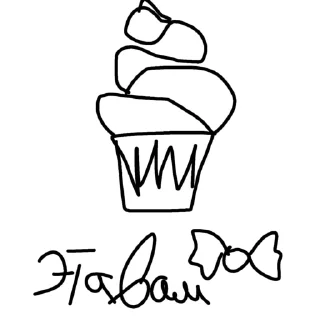 Стикер Мои каляки - 9