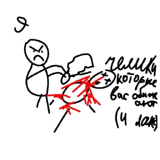 Стикер Мои каляки - 0