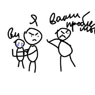 Стикер Мои каляки - 8