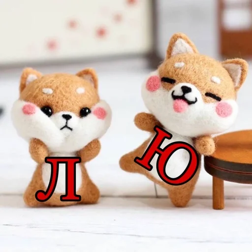 toy stuffed toy animal figure