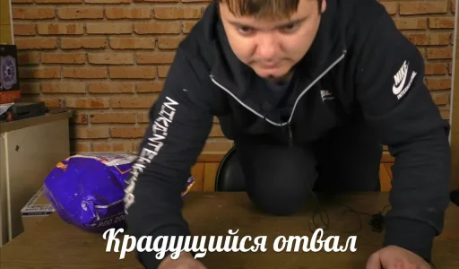 Стикер MurkMurkov - 2