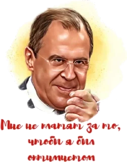 human face poster man