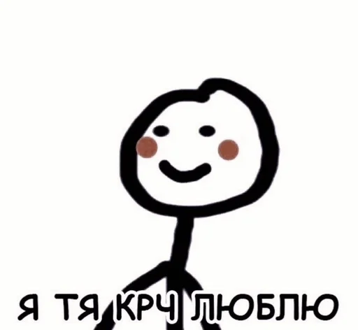 клипарт улыбаться рисование