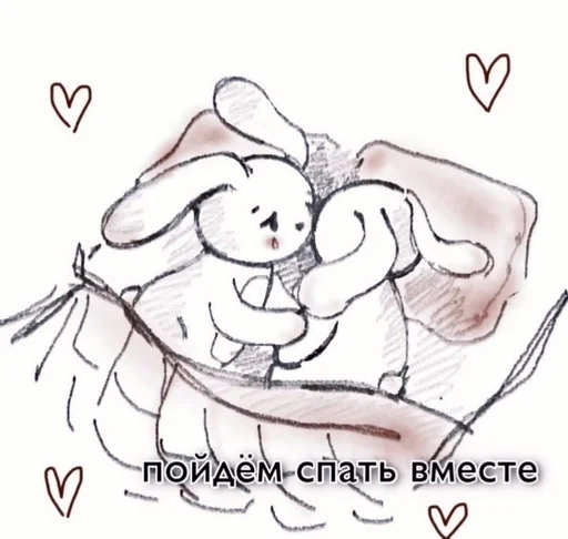 эскиз линейное искусство иллюстрация