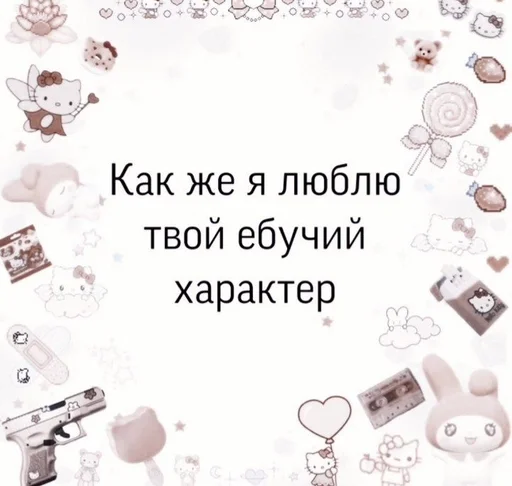 СМС скриншот проектировать