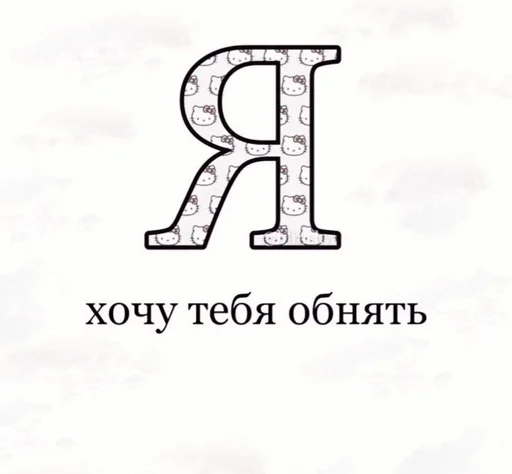 эскиз рисование линейное искусство