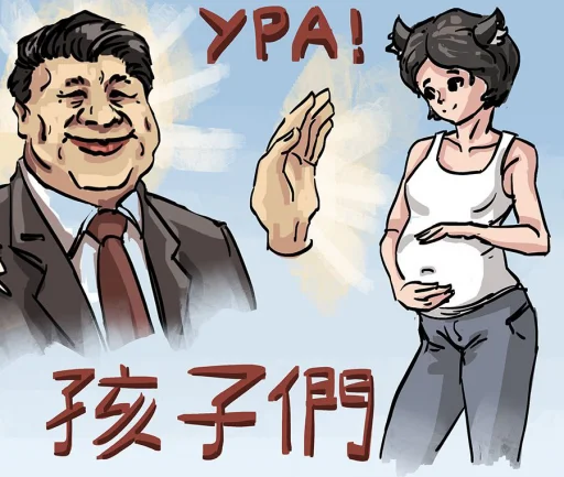 Sticker LaxtaDyrka - 1