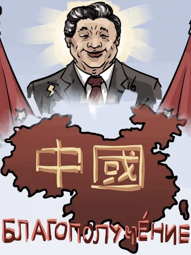 Китайская Лахта-2 - 